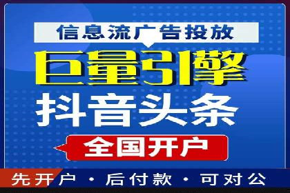 SEM竞价代运营助力企业高效拓展市场