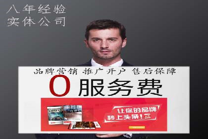 抖音信息流代理案例：揭秘短视频营销的成功秘诀