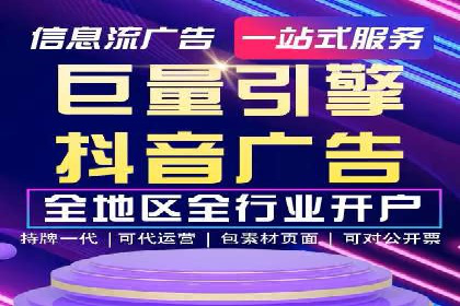 百度广告投放技巧：案例解析助力品牌增长
